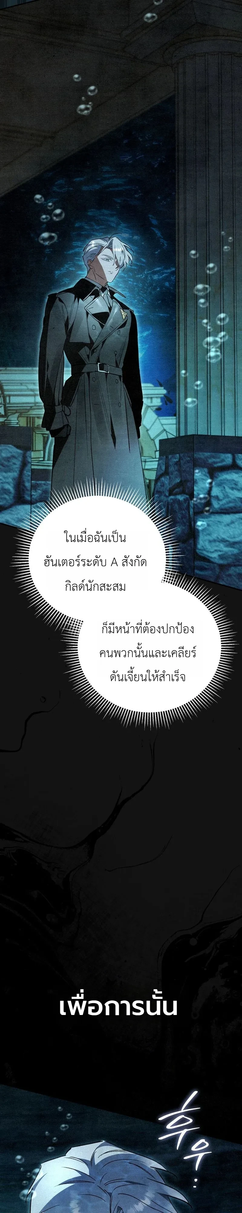 Manga-lc-com อ่านมังงะ อ่านการ์ตูน ออนไลน์ ฟรี The Painter Who Draws Dungeons จิตรกรผู้วาดภาพดันเจี้ยน ตอนที่ 1 2 3 4 5 6 7 8 9 10 11 12 13 14 ฟรี ไม่มีโฆษณา Manga-lc - อ่าน มังงะ อ่าน การ์ตูน ออนไลน์ อ่านมังงะ ฟรี