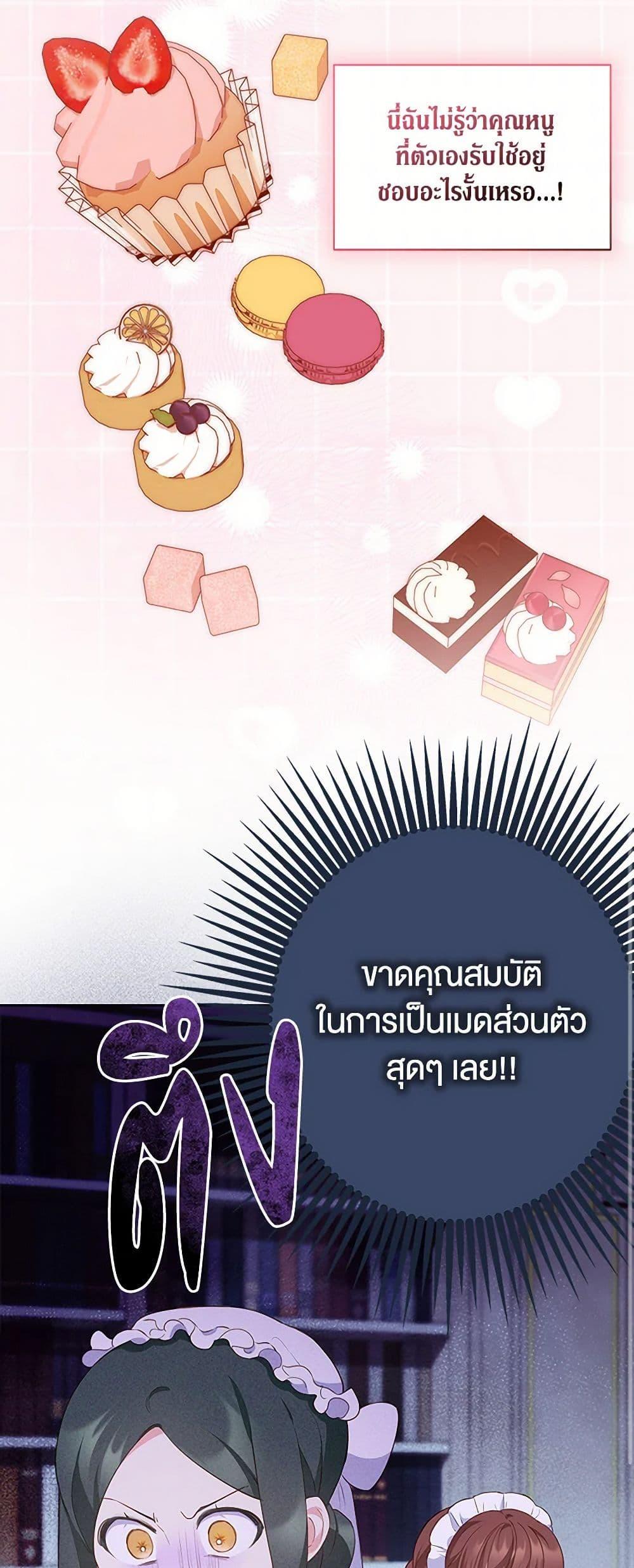 Manga-lc-com อ่านมังงะ อ่านการ์ตูน ออนไลน์ ฟรี Obsessed With Shuelina ตอนที่ 1 2 3 4 5 6 7 8 9 10 11 12 13 14 ฟรี ไม่มีโฆษณา Manga-lc - อ่าน มังงะ อ่าน การ์ตูน ออนไลน์ อ่านมังงะ ฟรี