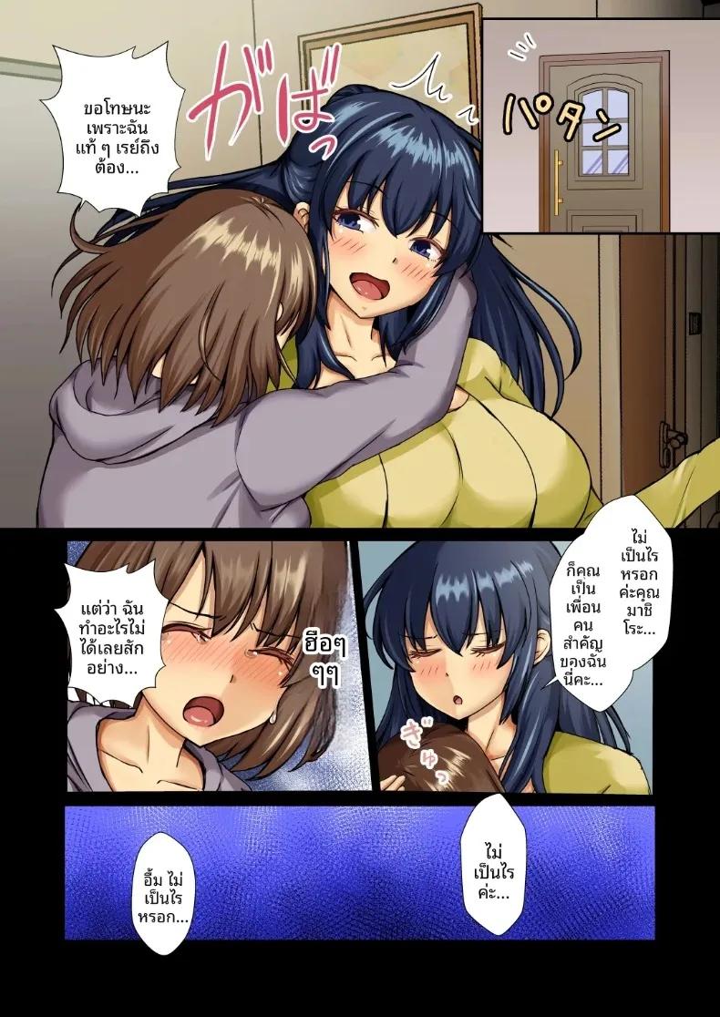 Doujin-Lc- อ่าน โดจิน มังฮวา เกาหลี ญี่ปุ่น จีน แปลไทย สาวผู้บริสุทธิ์ถูกล่วงละเมิด (Mokkorichie) ตอนที่ 1 2 3 4 5 6 7 8 9 10 11 12 13 14 ฟรี ไม่มีโฆษณา อ่าน โดจิน Manhwa เกาหลี ญี่ปุ่น จีน เรามีครบ คัดมาให้เน้นๆ โดจิน 18+ รับประกันความฟินโดย  Doujin Lc