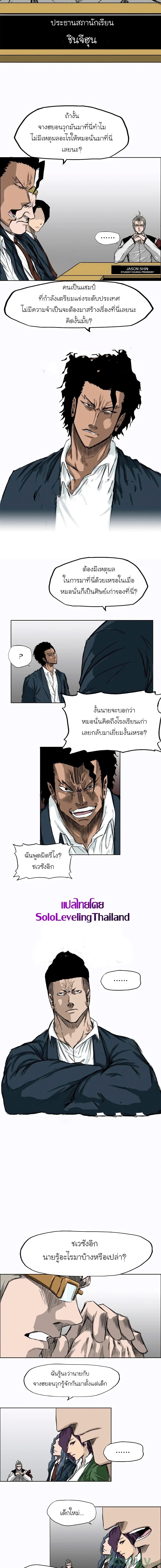 Manga-lc-com อ่านมังงะ อ่านการ์ตูน ออนไลน์ ฟรี Boss in School ตอนที่ 1 2 3 4 5 6 7 8 9 10 11 12 13 14 ฟรี ไม่มีโฆษณา Manga-lc - อ่าน มังงะ อ่าน การ์ตูน ออนไลน์ อ่านมังงะ ฟรี