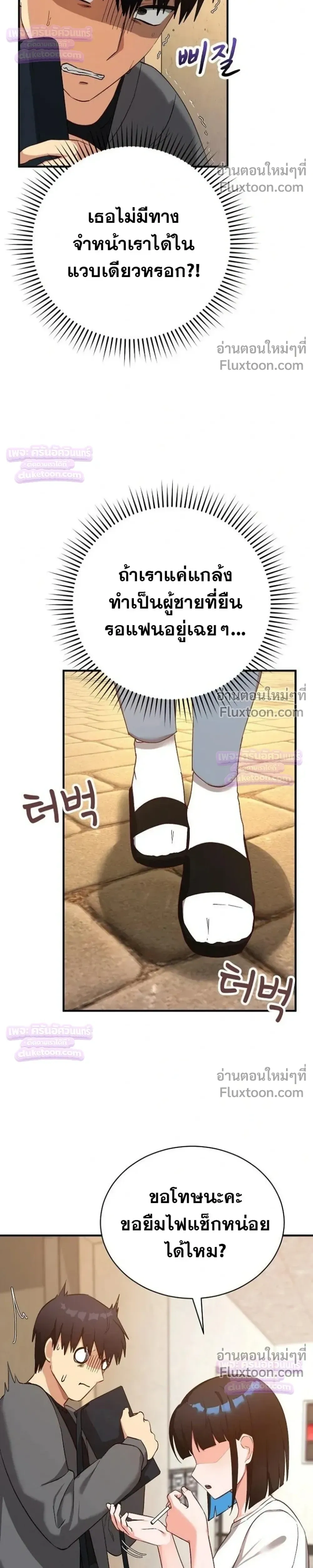 Doujin-Lc- อ่าน โดจิน มังฮวา เกาหลี ญี่ปุ่น จีน แปลไทย Saving My Magical Girl สาวน้อยเวทมนตร์ชอบโชว์ ตอนที่ 1 2 3 4 5 6 7 8 9 10 11 12 13 14 ฟรี ไม่มีโฆษณา อ่าน โดจิน Manhwa เกาหลี ญี่ปุ่น จีน เรามีครบ คัดมาให้เน้นๆ โดจิน 18+ รับประกันความฟินโดย  Doujin Lc