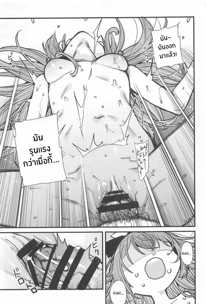 Doujin-Lc- อ่าน โดจิน มังฮวา เกาหลี ญี่ปุ่น จีน แปลไทย ความรักทั้ง 3(C105) [XyQuest (Azukiko)] Koi 3 ตอนที่ 1 2 3 4 5 6 7 8 9 10 11 12 13 14 ฟรี ไม่มีโฆษณา อ่าน โดจิน Manhwa เกาหลี ญี่ปุ่น จีน เรามีครบ คัดมาให้เน้นๆ โดจิน 18+ รับประกันความฟินโดย  Doujin Lc