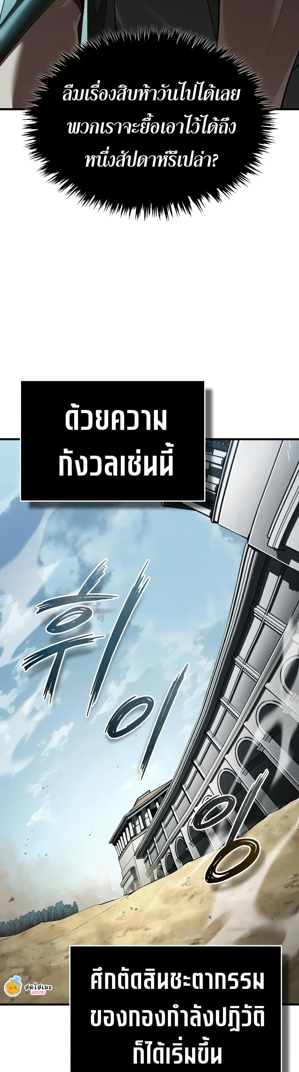 Manga-lc-com อ่านมังงะ อ่านการ์ตูน ออนไลน์ ฟรี The Heavenly Demon Can’t Live a Normal Life ตอนที่ 1 2 3 4 5 6 7 8 9 10 11 12 13 14 ฟรี ไม่มีโฆษณา Manga-lc - อ่าน มังงะ อ่าน การ์ตูน ออนไลน์ อ่านมังงะ ฟรี