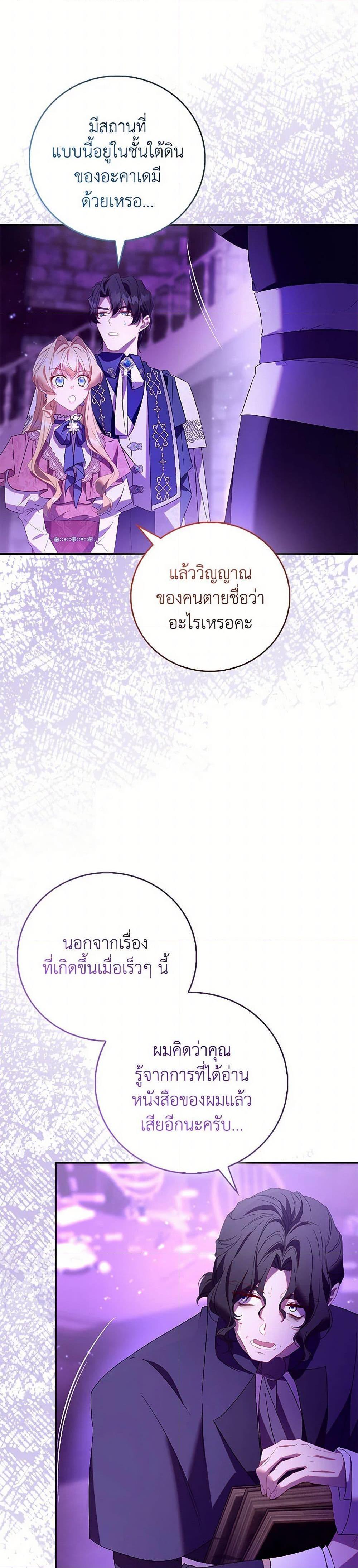 Manga-lc-com อ่านมังงะ อ่านการ์ตูน ออนไลน์ ฟรี I’m a Fake Saintess but the Gods are Obsessed ตอนที่ 1 2 3 4 5 6 7 8 9 10 11 12 13 14 ฟรี ไม่มีโฆษณา Manga-lc - อ่าน มังงะ อ่าน การ์ตูน ออนไลน์ อ่านมังงะ ฟรี