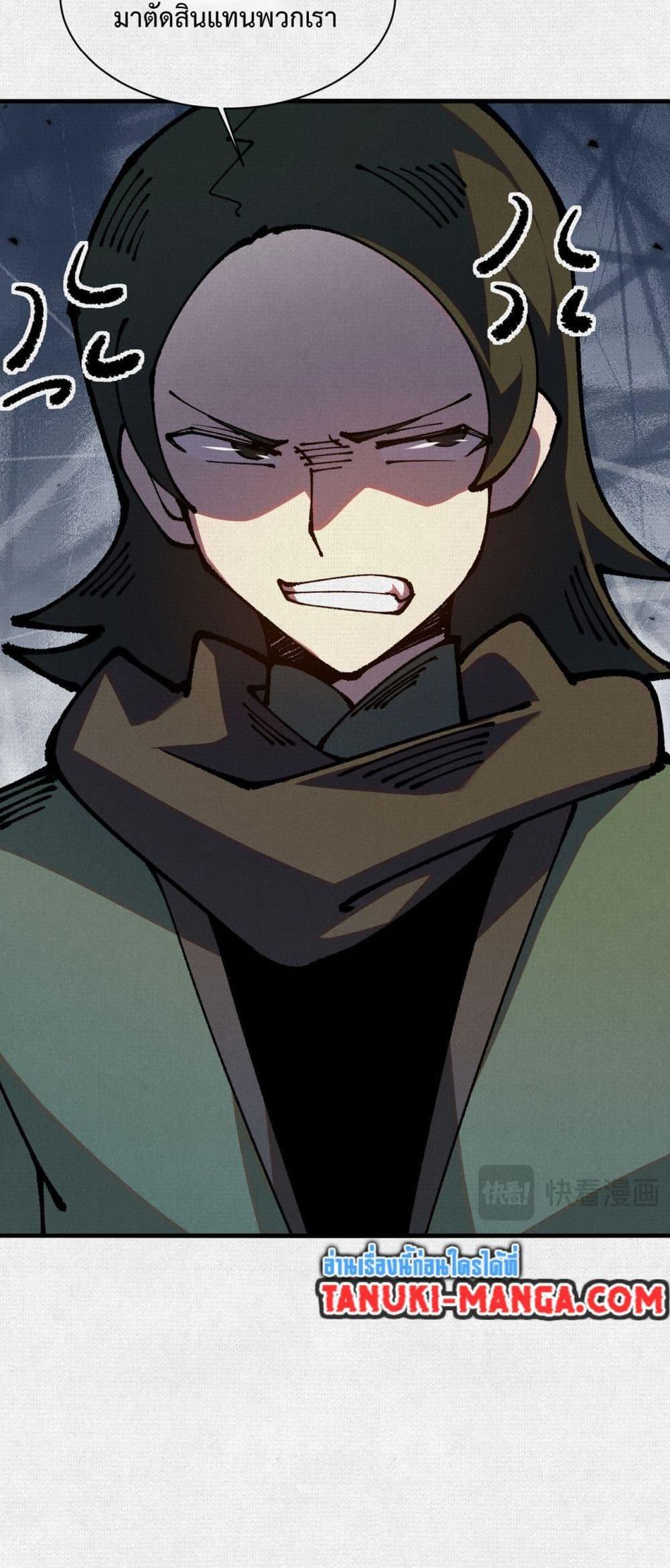 Manga-lc-com อ่านมังงะ อ่านการ์ตูน ออนไลน์ ฟรี Soul of Chi You ตอนที่ 1 2 3 4 5 6 7 8 9 10 11 12 13 14 ฟรี ไม่มีโฆษณา Manga-lc - อ่าน มังงะ อ่าน การ์ตูน ออนไลน์ อ่านมังงะ ฟรี