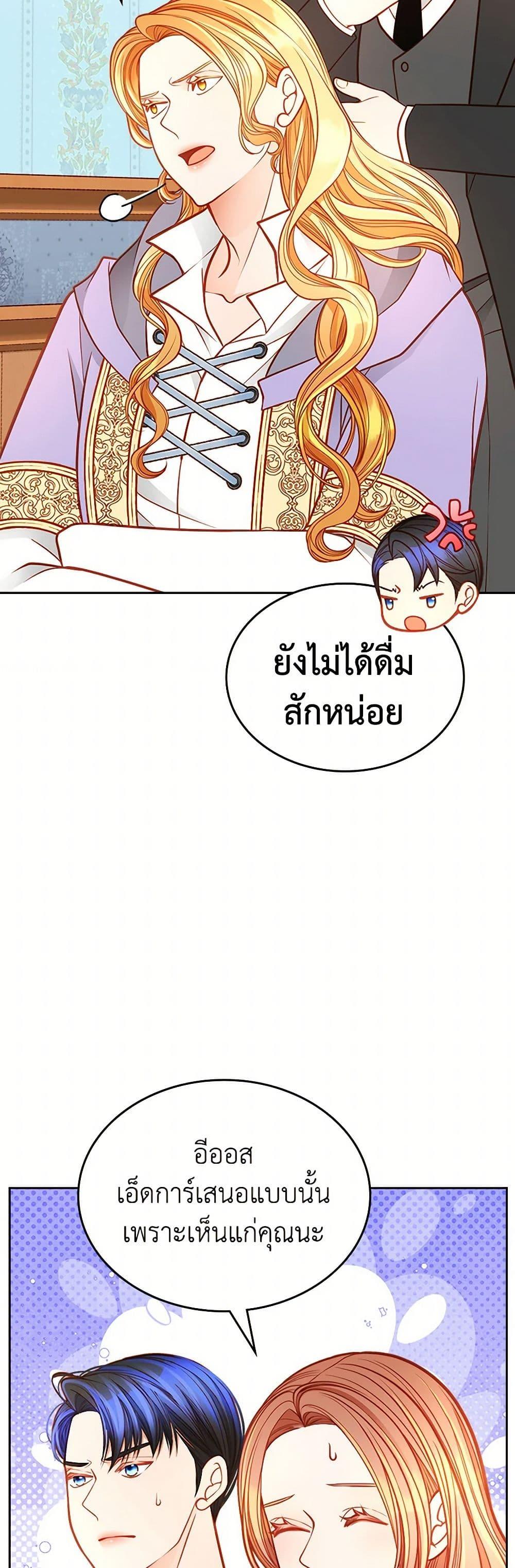 Manga-lc-com อ่านมังงะ อ่านการ์ตูน ออนไลน์ ฟรี The Duchess’s Secret Dressing Room ตอนที่ 1 2 3 4 5 6 7 8 9 10 11 12 13 14 ฟรี ไม่มีโฆษณา Manga-lc - อ่าน มังงะ อ่าน การ์ตูน ออนไลน์ อ่านมังงะ ฟรี