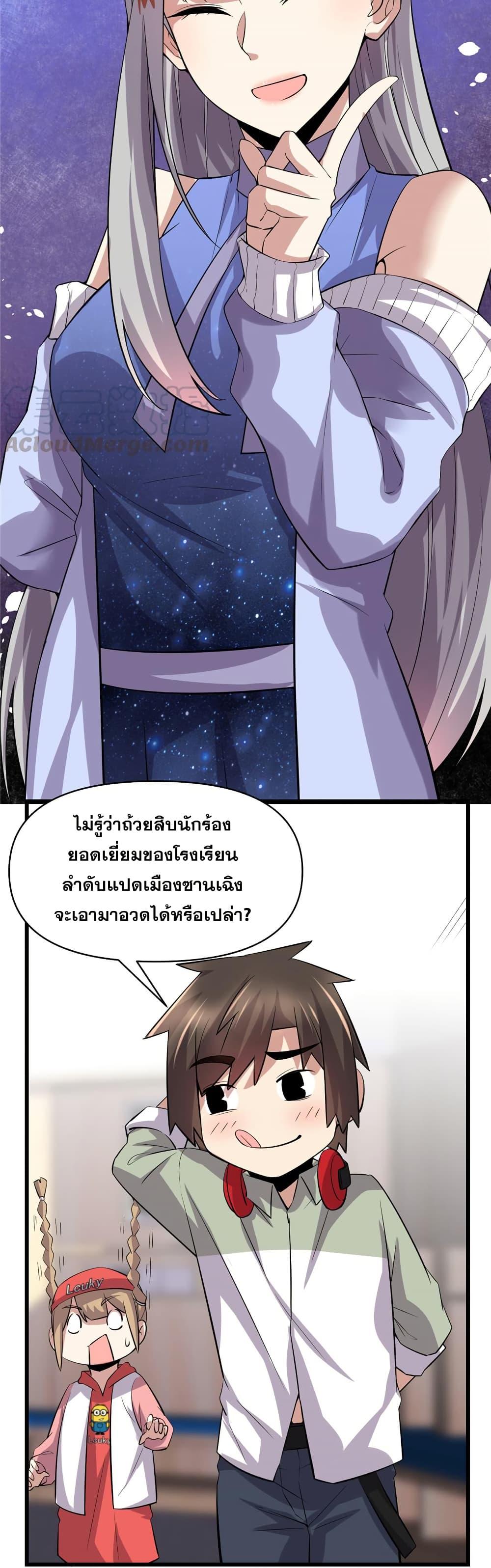 Manga-lc-com อ่านมังงะ อ่านการ์ตูน ออนไลน์ ฟรี God of War System ตอนที่ 1 2 3 4 5 6 7 8 9 10 11 12 13 14 ฟรี ไม่มีโฆษณา Manga-lc - อ่าน มังงะ อ่าน การ์ตูน ออนไลน์ อ่านมังงะ ฟรี