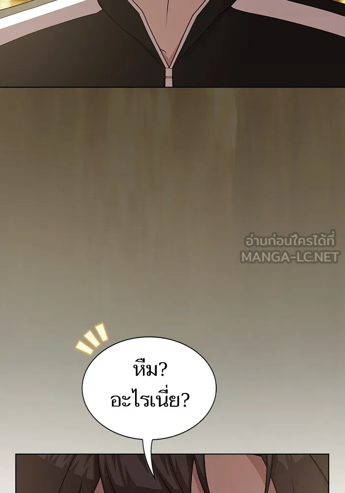 ผู้เล่นขั้นเทพแห่งหอคอยฝึกสอน ตอนที่ 170 รูปที่ 24