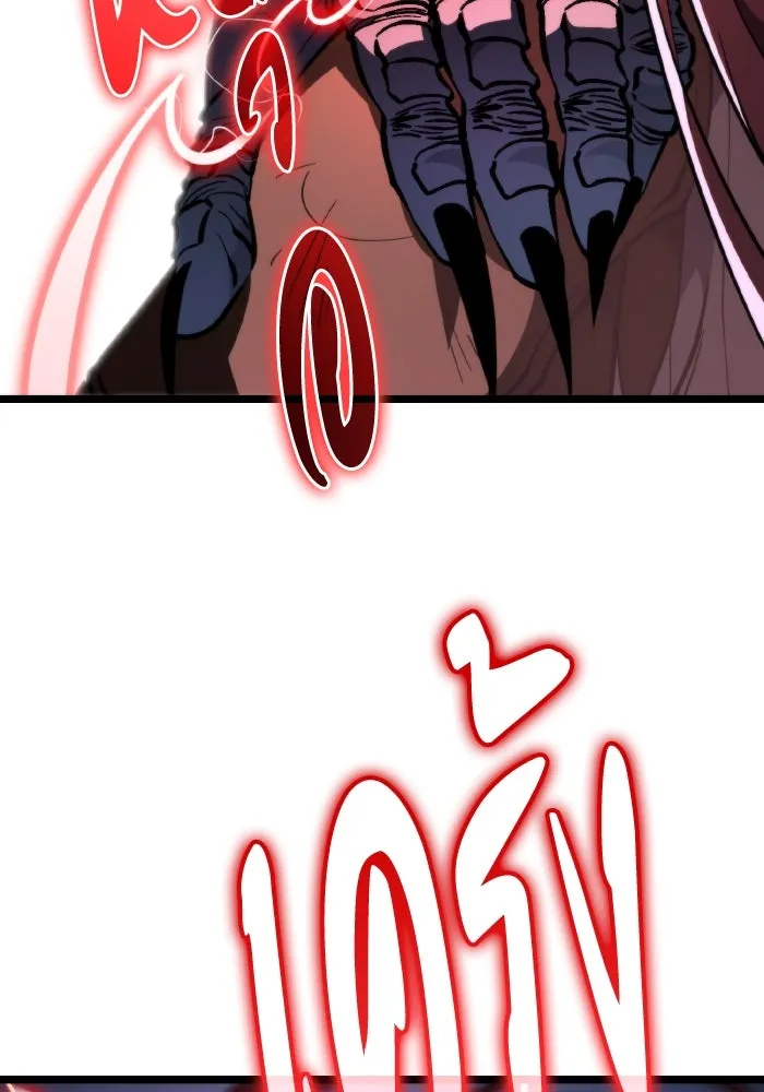 การแข่งขันของผู้เกิดใหม่ ตอนที่ 94 รูปที่ 68