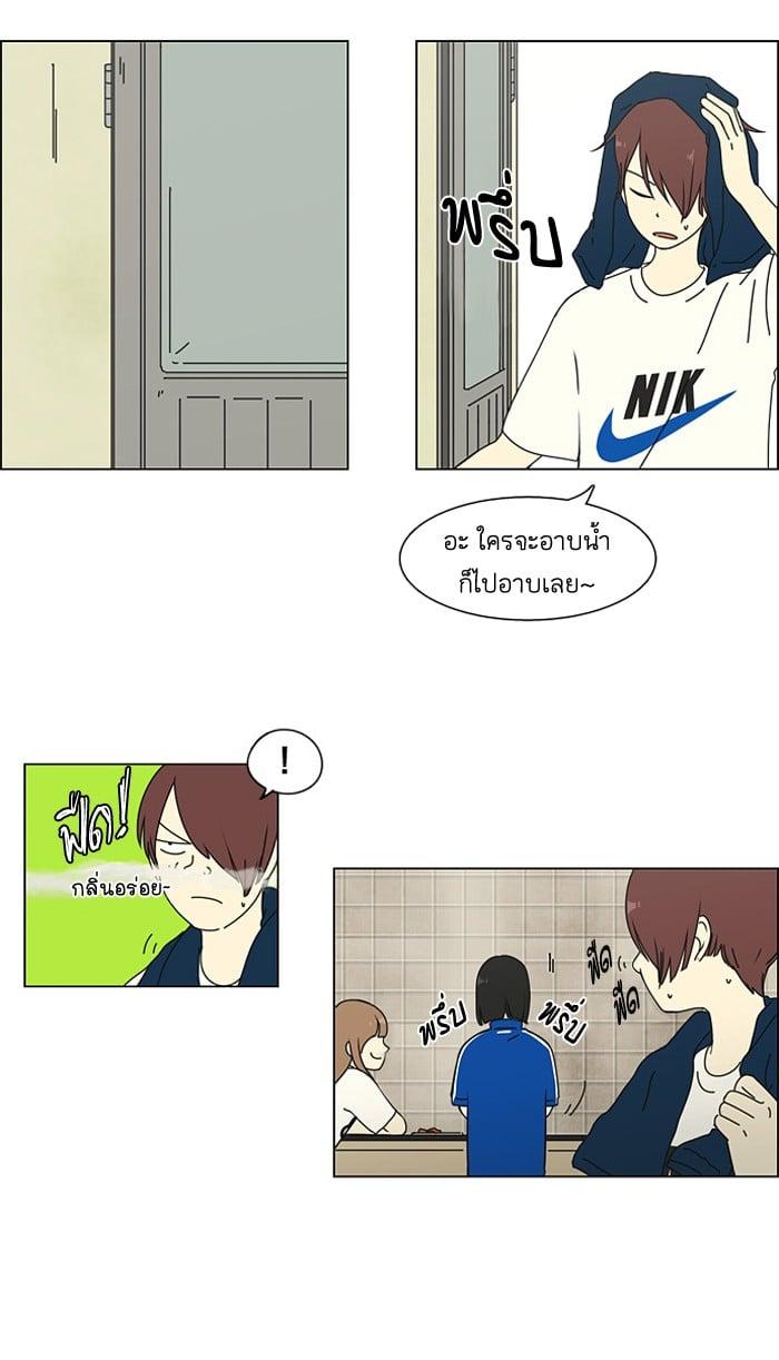 Manga-lc-com อ่านมังงะ อ่านการ์ตูน ออนไลน์ ฟรี Love Revolution รักนี้ต้องปฏิวัติ ตอนที่ 1 2 3 4 5 6 7 8 9 10 11 12 13 14 ฟรี ไม่มีโฆษณา Manga-lc - อ่าน มังงะ อ่าน การ์ตูน ออนไลน์ อ่านมังงะ ฟรี