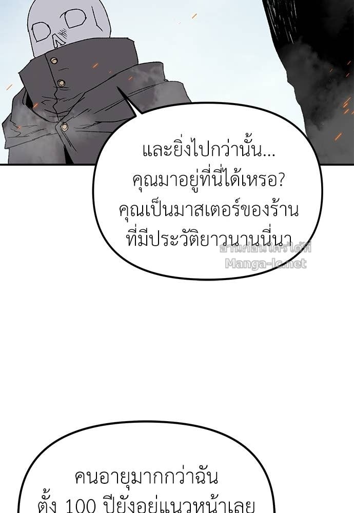 Doujin-Lc- อ่าน โดจิน มังฮวา เกาหลี ญี่ปุ่น จีน แปลไทย สารสุดท้ายจากโครงกระดูก ตอนที่ 1 2 3 4 5 6 7 8 9 10 11 12 13 14 ฟรี ไม่มีโฆษณา อ่าน โดจิน Manhwa เกาหลี ญี่ปุ่น จีน เรามีครบ คัดมาให้เน้นๆ โดจิน 18+ รับประกันความฟินโดย Doujin Lc