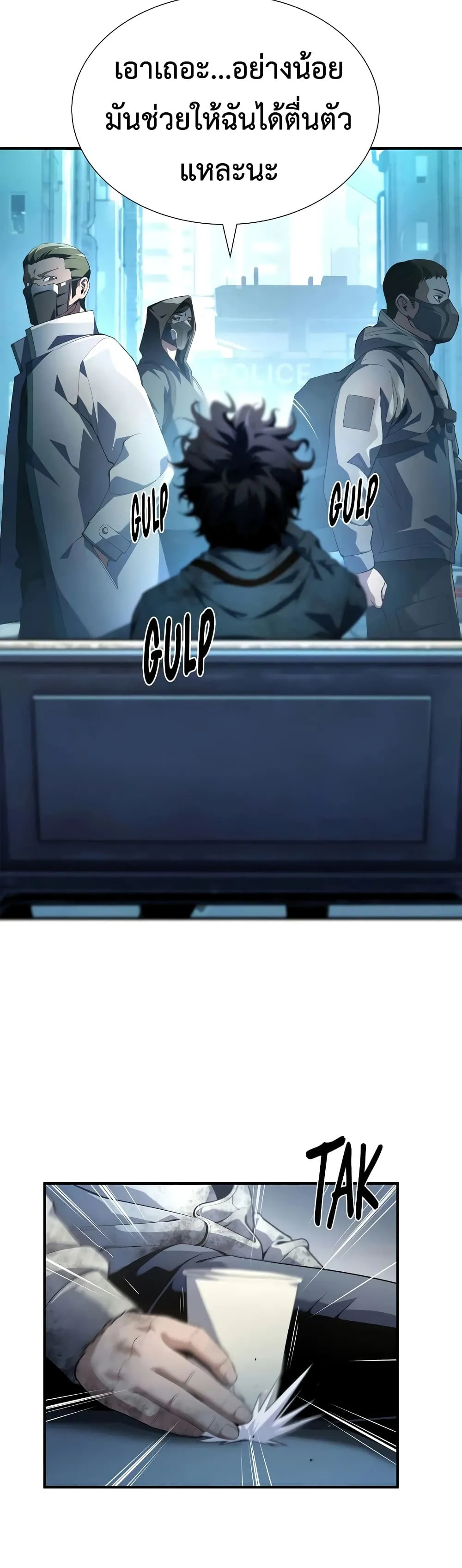 Manga-lc-com อ่านมังงะ อ่านการ์ตูน ออนไลน์ ฟรี Shadow Slave ตอนที่ 1 2 3 4 5 6 7 8 9 10 11 12 13 14 ฟรี ไม่มีโฆษณา Manga-lc - อ่าน มังงะ อ่าน การ์ตูน ออนไลน์ อ่านมังงะ ฟรี