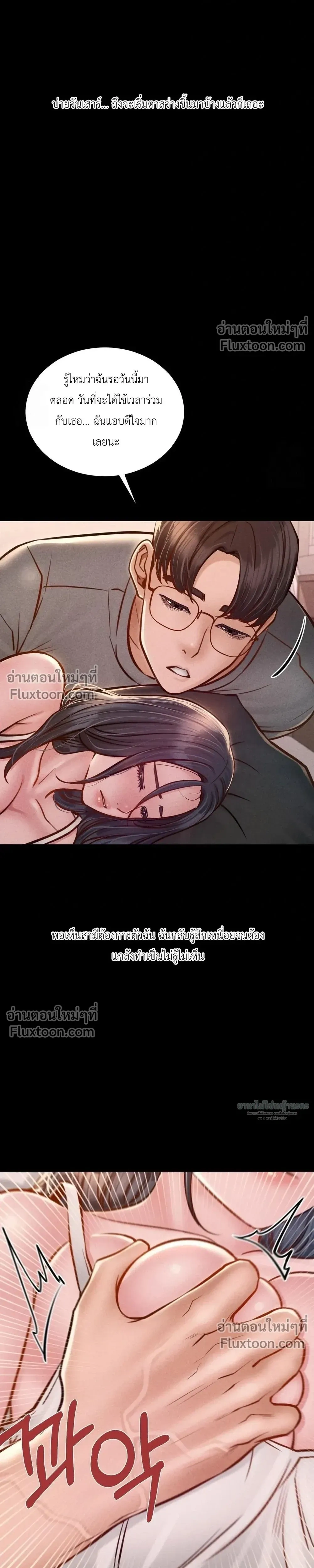 Doujin-Lc- อ่าน โดจิน มังฮวา เกาหลี ญี่ปุ่น จีน แปลไทย Paradise Villa ตอนที่ 1 2 3 4 5 6 7 8 9 10 11 12 13 14 ฟรี ไม่มีโฆษณา อ่าน โดจิน Manhwa เกาหลี ญี่ปุ่น จีน เรามีครบ คัดมาให้เน้นๆ โดจิน 18+ รับประกันความฟินโดย  Doujin Lc