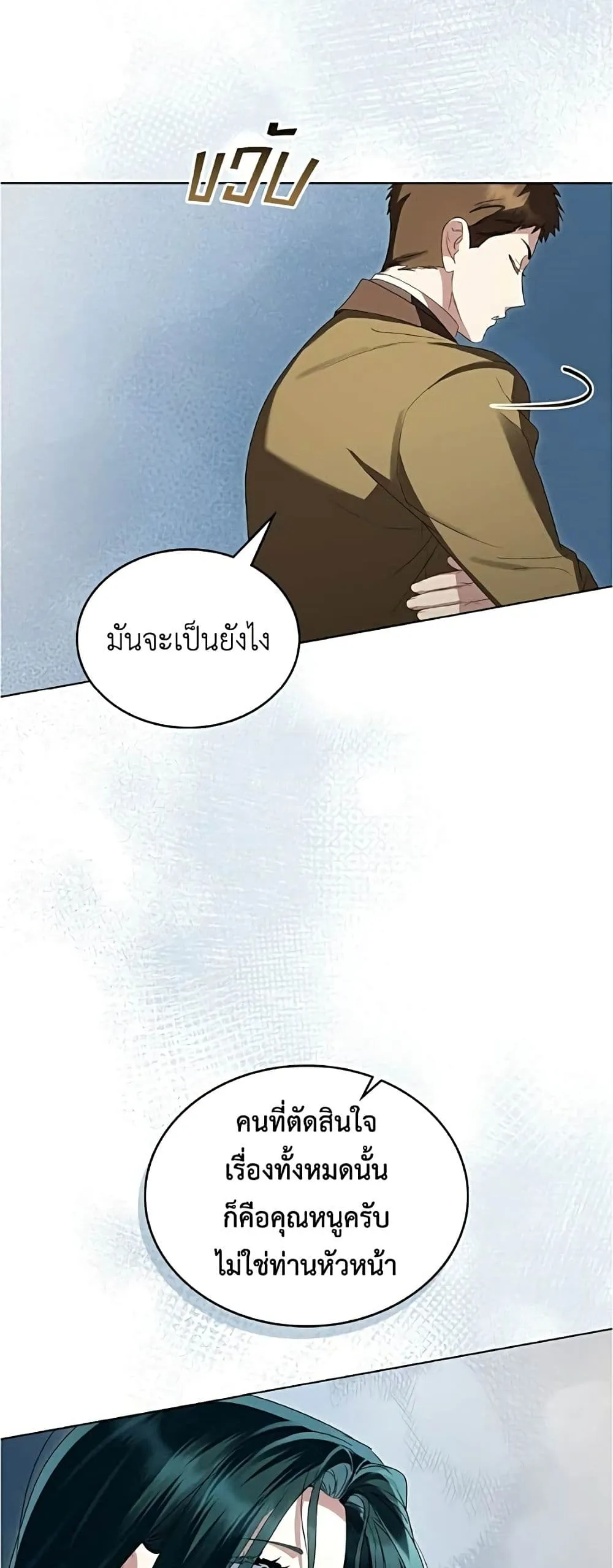 Manga-lc-com อ่านมังงะ อ่านการ์ตูน ออนไลน์ ฟรี High Society – เล่ห์รักชนชั้นสูง ตอนที่ 1 2 3 4 5 6 7 8 9 10 11 12 13 14 ฟรี ไม่มีโฆษณา Manga-lc - อ่าน มังงะ อ่าน การ์ตูน ออนไลน์ อ่านมังงะ ฟรี