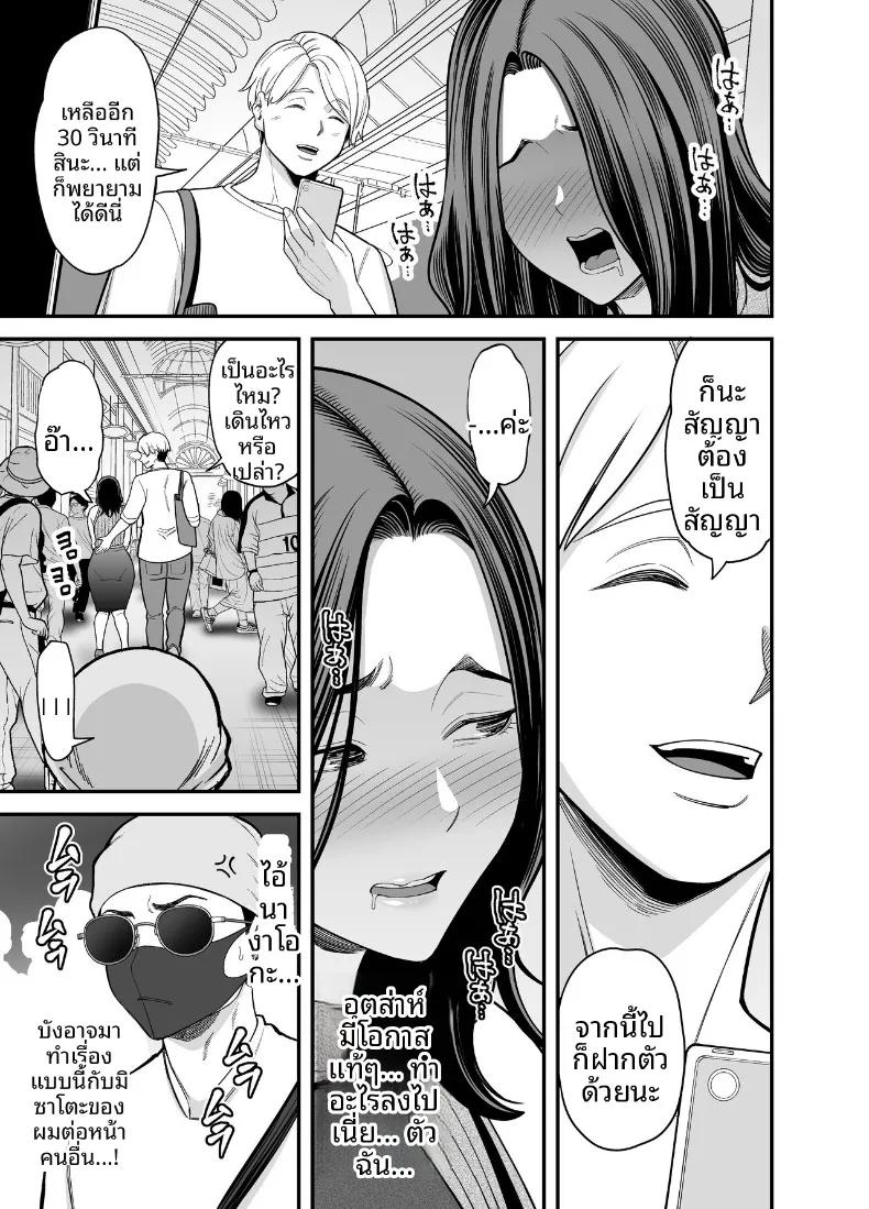 Doujin-Lc- อ่าน โดจิน มังฮวา เกาหลี ญี่ปุ่น จีน แปลไทย ภรรยาผู้แสนเรียบร้อยกับเรื่องราวรักสามเส้า (Maccha Neji) ตอนที่ 1 2 3 4 5 6 7 8 9 10 11 12 13 14 ฟรี ไม่มีโฆษณา อ่าน โดจิน Manhwa เกาหลี ญี่ปุ่น จีน เรามีครบ คัดมาให้เน้นๆ โดจิน 18+ รับประกันความฟินโดย  Doujin Lc