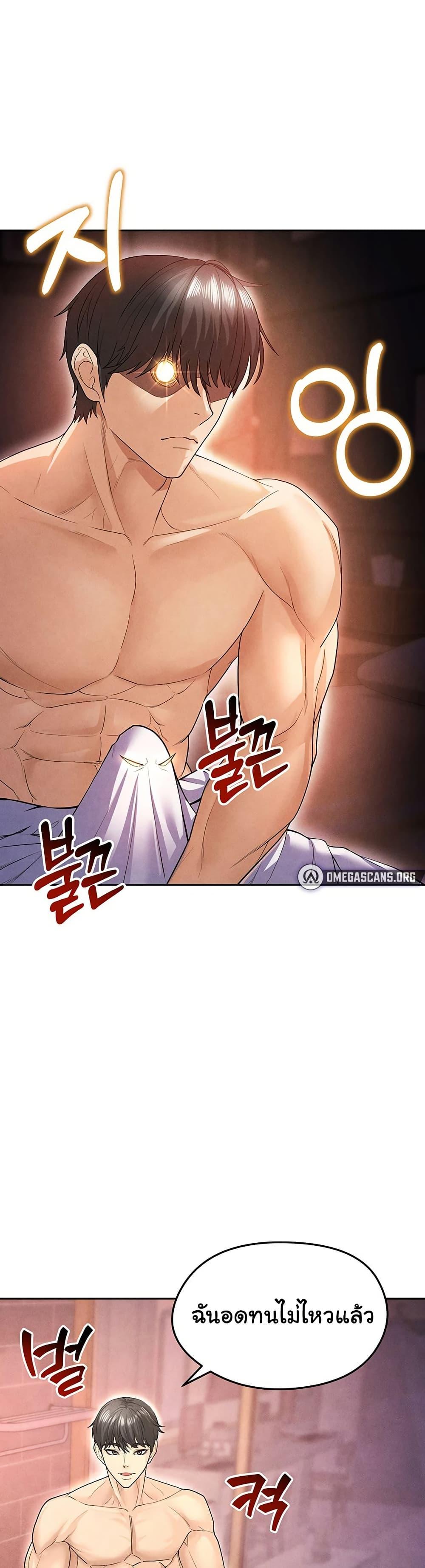 Doujin-Lc- อ่าน โดจิน มังฮวา เกาหลี ญี่ปุ่น จีน แปลไทย The Hottie’s Good at Football ตอนที่ 1 2 3 4 5 6 7 8 9 10 11 12 13 14 ฟรี ไม่มีโฆษณา อ่าน โดจิน Manhwa เกาหลี ญี่ปุ่น จีน เรามีครบ คัดมาให้เน้นๆ โดจิน 18+ รับประกันความฟินโดย  Doujin Lc