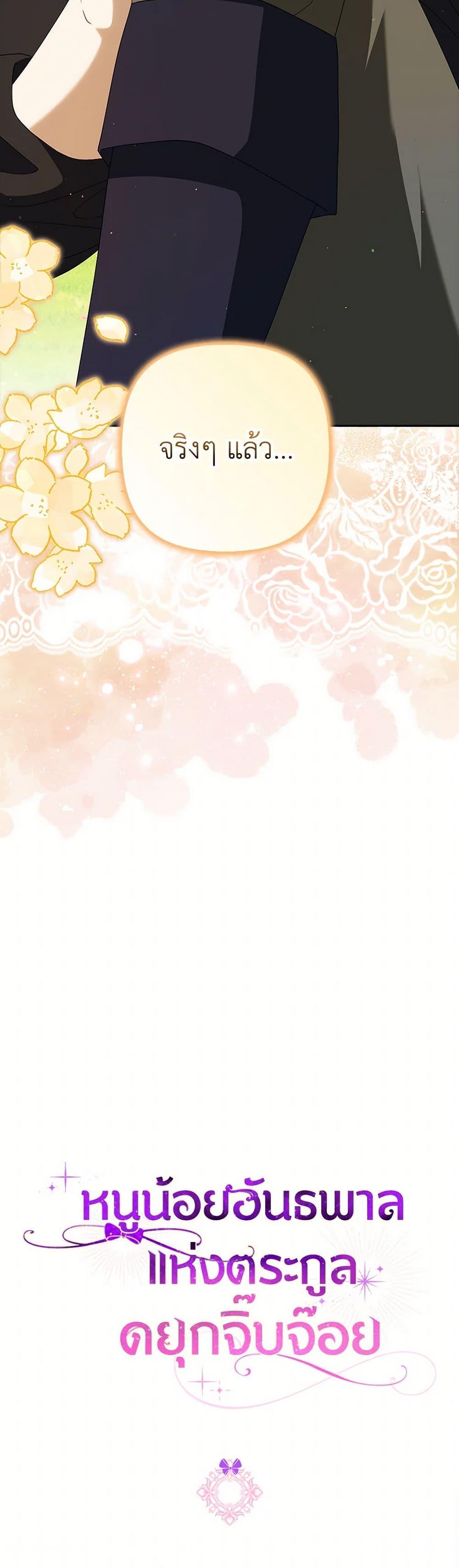 Manga-lc-com อ่านมังงะ อ่านการ์ตูน ออนไลน์ ฟรี The Gangster Baby of the Duke’s Family ตอนที่ 1 2 3 4 5 6 7 8 9 10 11 12 13 14 ฟรี ไม่มีโฆษณา Manga-lc - อ่าน มังงะ อ่าน การ์ตูน ออนไลน์ อ่านมังงะ ฟรี