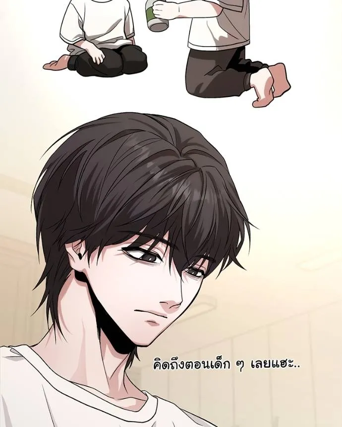 โทษที พื้นที่นี้ ตอนที่ 11 รูปที่ 58