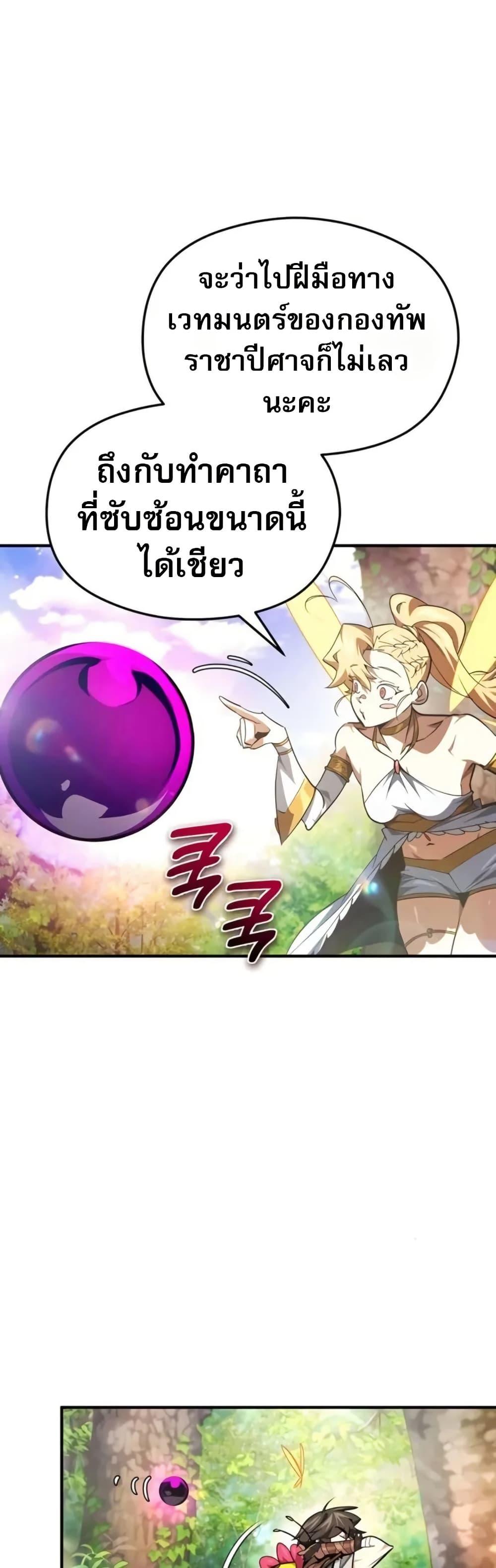 Manga-lc-com อ่านมังงะ อ่านการ์ตูน ออนไลน์ ฟรี There’s No Such Thing as a Bad Hero in the World ตอนที่ 1 2 3 4 5 6 7 8 9 10 11 12 13 14 ฟรี ไม่มีโฆษณา Manga-lc - อ่าน มังงะ อ่าน การ์ตูน ออนไลน์ อ่านมังงะ ฟรี