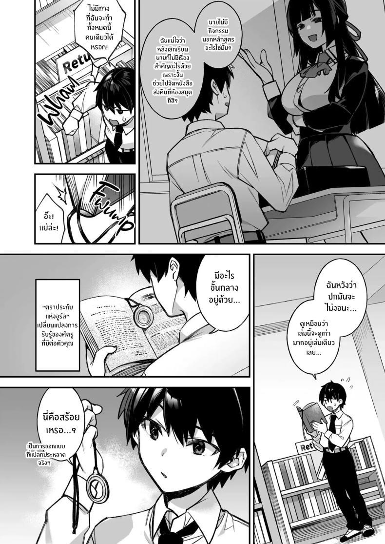 Doujin-Lc- อ่าน โดจิน มังฮวา เกาหลี ญี่ปุ่น จีน แปลไทย เซ็กส์ต้องจำนน (Shindou) ตอนที่ 1 2 3 4 5 6 7 8 9 10 11 12 13 14 ฟรี ไม่มีโฆษณา อ่าน โดจิน Manhwa เกาหลี ญี่ปุ่น จีน เรามีครบ คัดมาให้เน้นๆ โดจิน 18+ รับประกันความฟินโดย  Doujin Lc