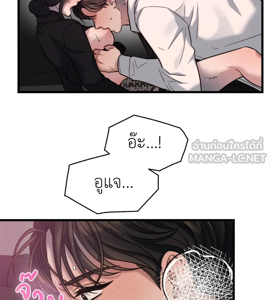 ปรารถนารักอันงดงาม ตอนที่ 26 รูปที่ 90