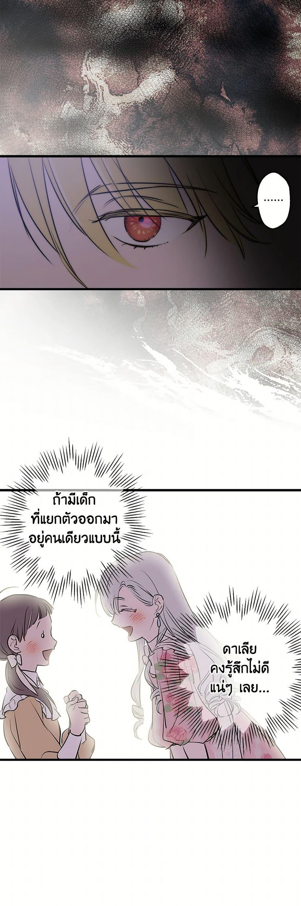 Manga-lc-com อ่านมังงะ อ่านการ์ตูน ออนไลน์ ฟรี The Strongest Characters in the World are Obsessed With Me ตอนที่ 1 2 3 4 5 6 7 8 9 10 11 12 13 14 ฟรี ไม่มีโฆษณา Manga-lc - อ่าน มังงะ อ่าน การ์ตูน ออนไลน์ อ่านมังงะ ฟรี