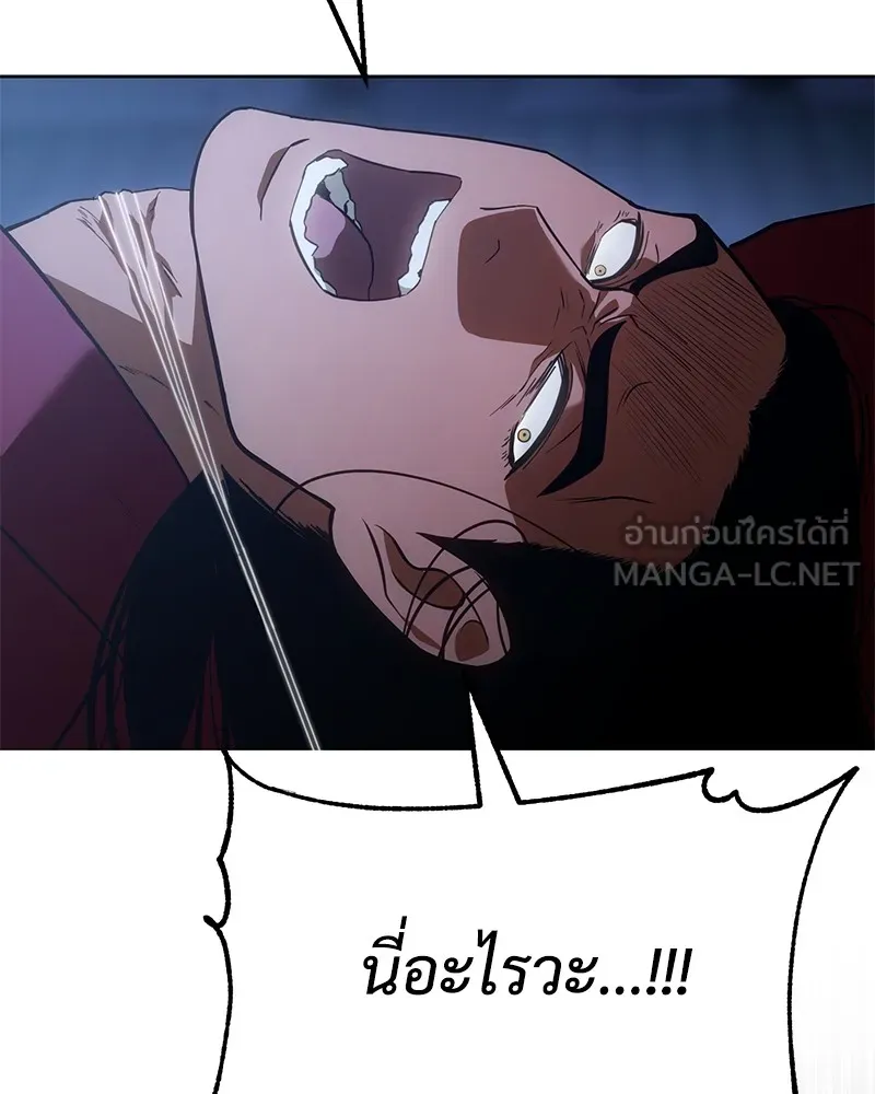 แบคXX ตอนที่ 26 รูปที่ 9