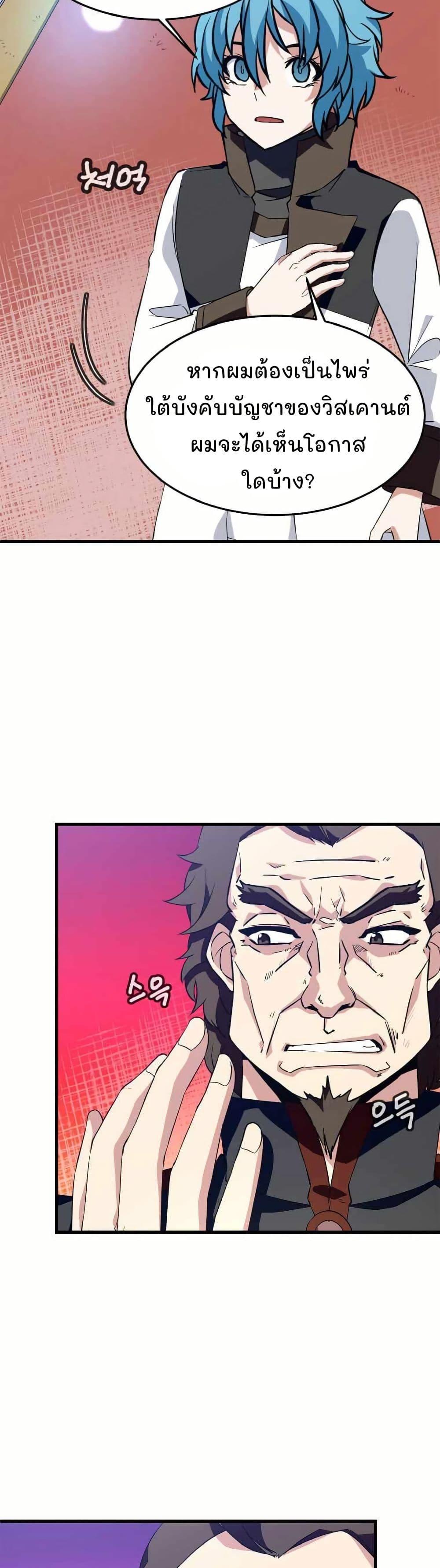 Manga-lc-com อ่านมังงะ อ่านการ์ตูน ออนไลน์ ฟรี Return of the Elemental Lord ตอนที่ 1 2 3 4 5 6 7 8 9 10 11 12 13 14 ฟรี ไม่มีโฆษณา Manga-lc - อ่าน มังงะ อ่าน การ์ตูน ออนไลน์ อ่านมังงะ ฟรี