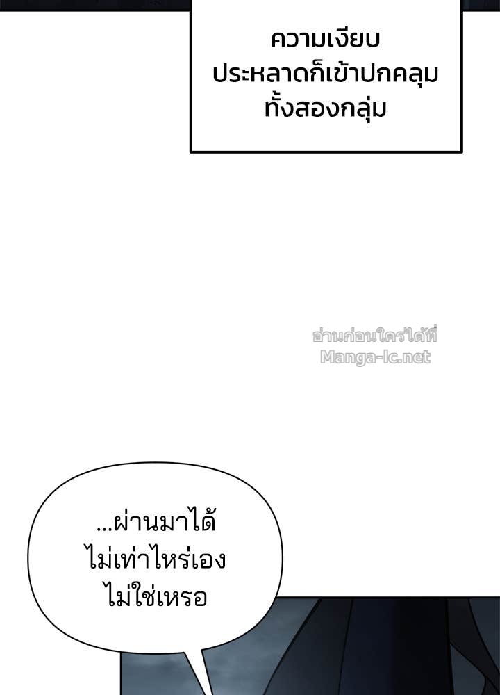 Doujin-Lc- อ่าน โดจิน มังฮวา เกาหลี ญี่ปุ่น จีน แปลไทย ผู้พิชิตเกมป้องกันฐาน ตอนที่ 1 2 3 4 5 6 7 8 9 10 11 12 13 14 ฟรี ไม่มีโฆษณา อ่าน โดจิน Manhwa เกาหลี ญี่ปุ่น จีน เรามีครบ คัดมาให้เน้นๆ โดจิน 18+ รับประกันความฟินโดย Doujin Lc