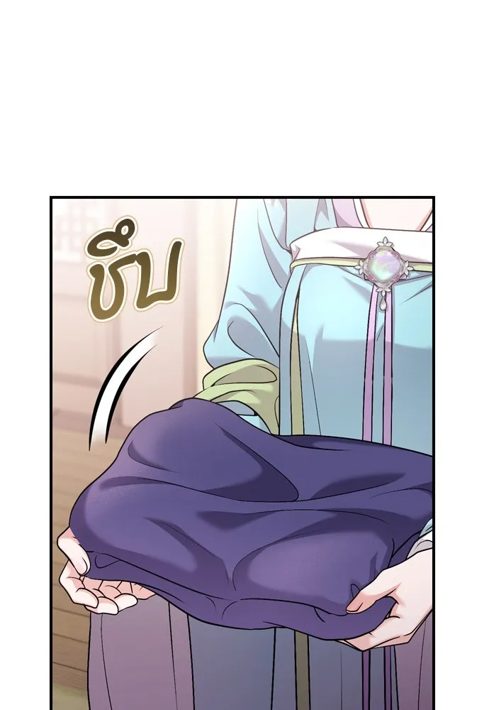 ข้าเนี่ยนะเป็นพระสนม ตอนที่ 39 แก้แค้นอย่างไรดี รูปที่ 58