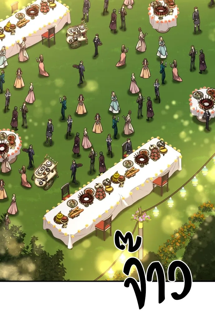 ยอดสถาปนิกผู้พิทักษ์อาณาจักร ตอนที่ 105 รูปที่ 88