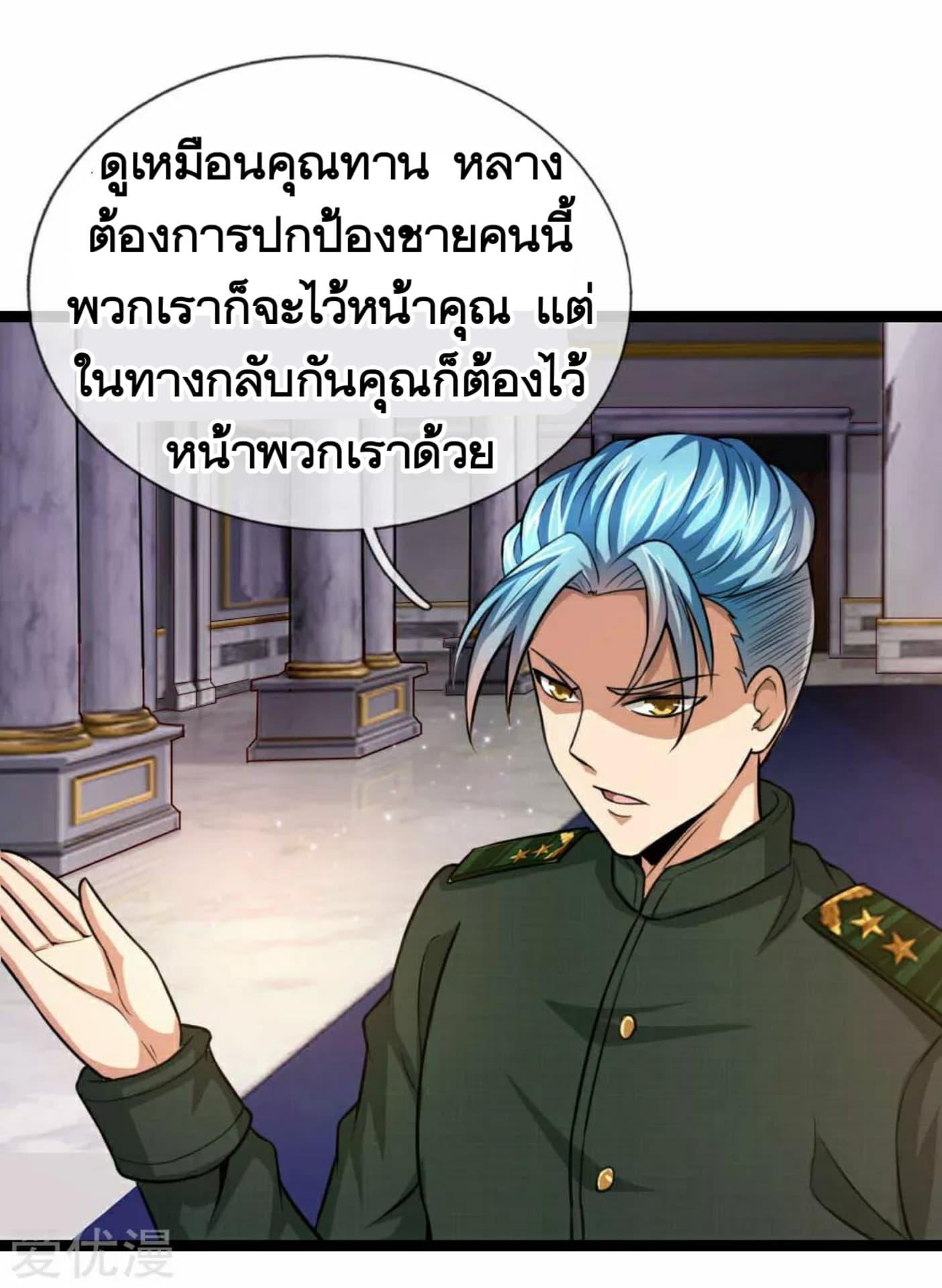 Manga-lc-com อ่านมังงะ อ่านการ์ตูน ออนไลน์ ฟรี The Master of Knife ตอนที่ 1 2 3 4 5 6 7 8 9 10 11 12 13 14 ฟรี ไม่มีโฆษณา Manga-lc - อ่าน มังงะ อ่าน การ์ตูน ออนไลน์ อ่านมังงะ ฟรี