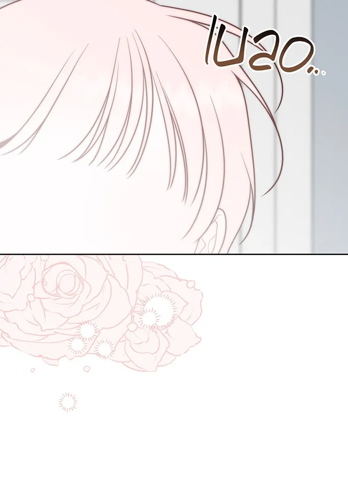 หนูน้อยทรราช ตอนที่ 127 รูปที่ 118