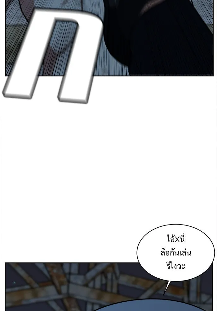 ช่วยเปลี่ยนฉันที ตอนที่ 32. จองฮย็อนจู 18 รูปที่ 125