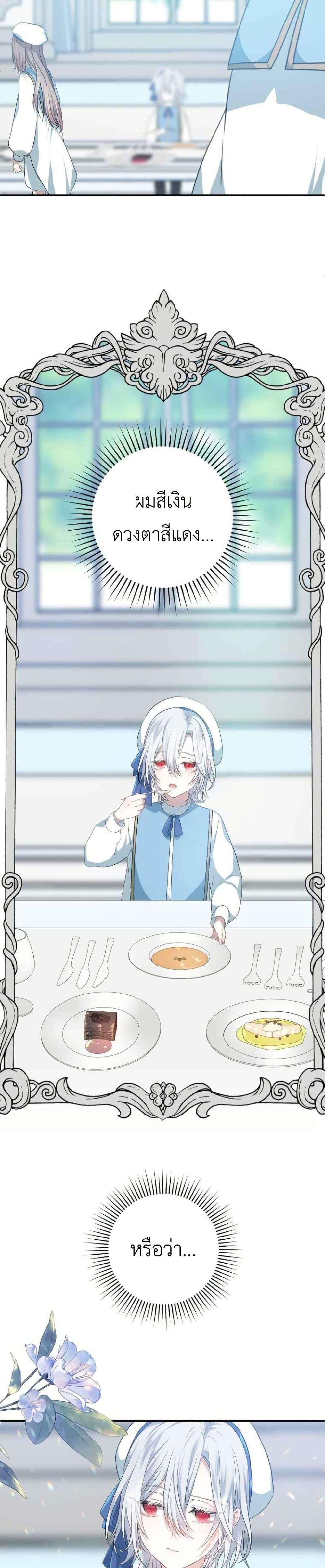 Manga-lc-com อ่านมังงะ อ่านการ์ตูน ออนไลน์ ฟรี My Childhood Friends Are trying to Kill Me ตอนที่ 1 2 3 4 5 6 7 8 9 10 11 12 13 14 ฟรี ไม่มีโฆษณา Manga-lc - อ่าน มังงะ อ่าน การ์ตูน ออนไลน์ อ่านมังงะ ฟรี