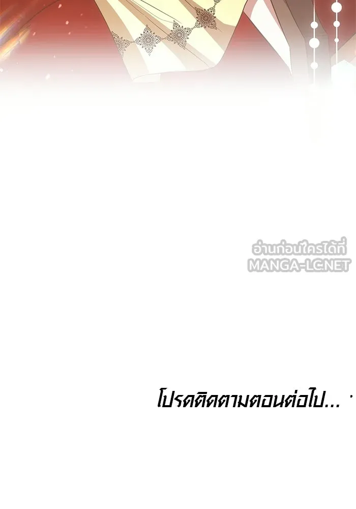 เหตุผลที่ฉันนอกใจ ตอนที่ 85 รูปที่ 123
