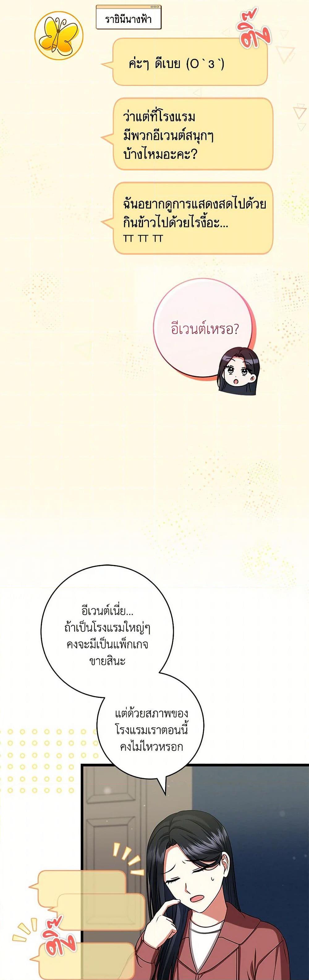 Manga-lc-com อ่านมังงะ อ่านการ์ตูน ออนไลน์ ฟรี Welcome to Dungeon Hotel ตอนที่ 1 2 3 4 5 6 7 8 9 10 11 12 13 14 ฟรี ไม่มีโฆษณา Manga-lc - อ่าน มังงะ อ่าน การ์ตูน ออนไลน์ อ่านมังงะ ฟรี