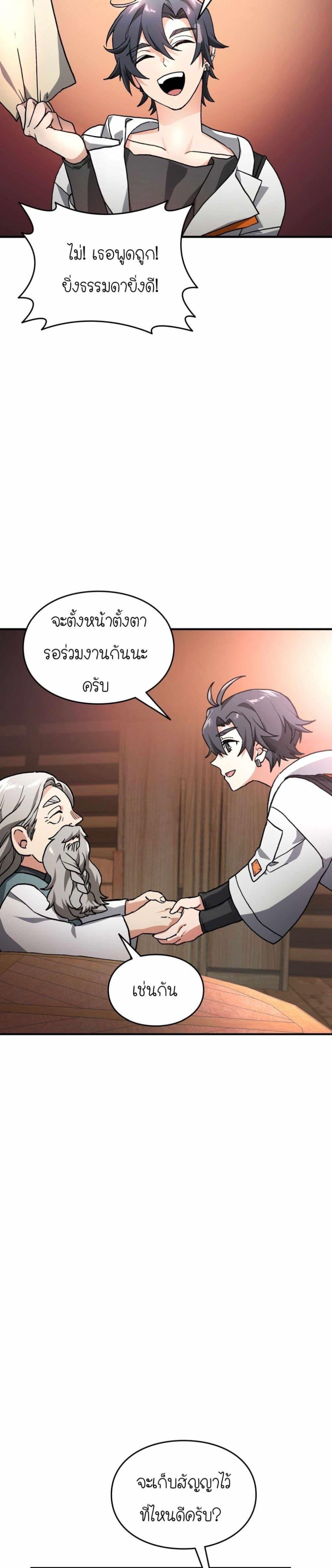 Manga-lc-com อ่านมังงะ อ่านการ์ตูน ออนไลน์ ฟรี How I Became an SSS Rank Delivery Hunter ตอนที่ 1 2 3 4 5 6 7 8 9 10 11 12 13 14 ฟรี ไม่มีโฆษณา Manga-lc - อ่าน มังงะ อ่าน การ์ตูน ออนไลน์ อ่านมังงะ ฟรี