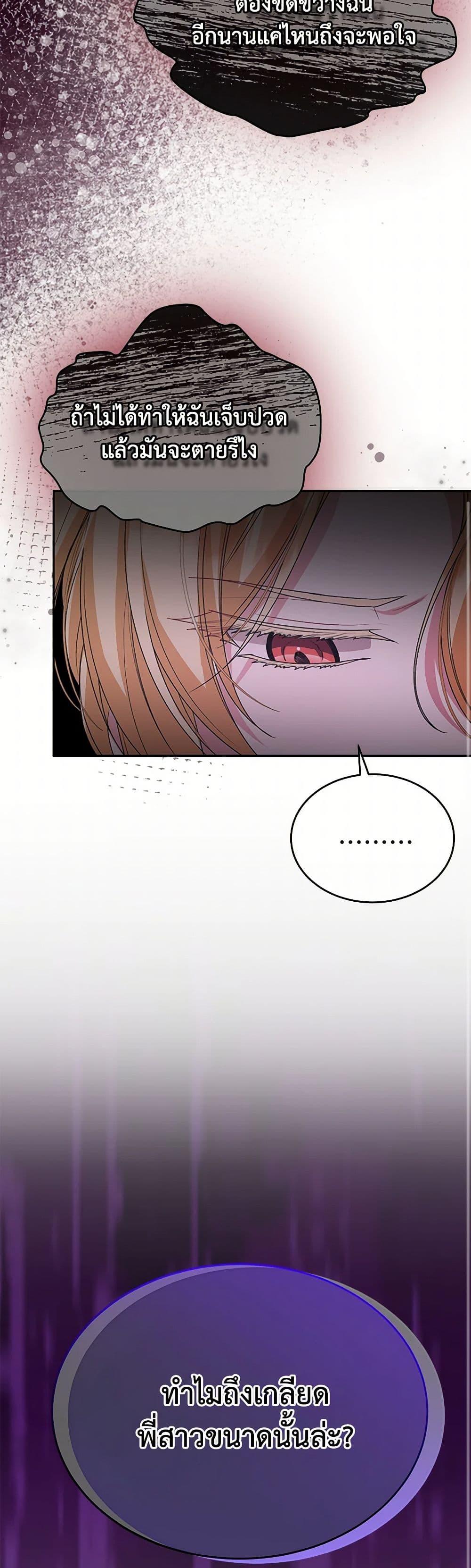 Manga-lc-com อ่านมังงะ อ่านการ์ตูน ออนไลน์ ฟรี The Real Daughter Is Back ตอนที่ 1 2 3 4 5 6 7 8 9 10 11 12 13 14 ฟรี ไม่มีโฆษณา Manga-lc - อ่าน มังงะ อ่าน การ์ตูน ออนไลน์ อ่านมังงะ ฟรี