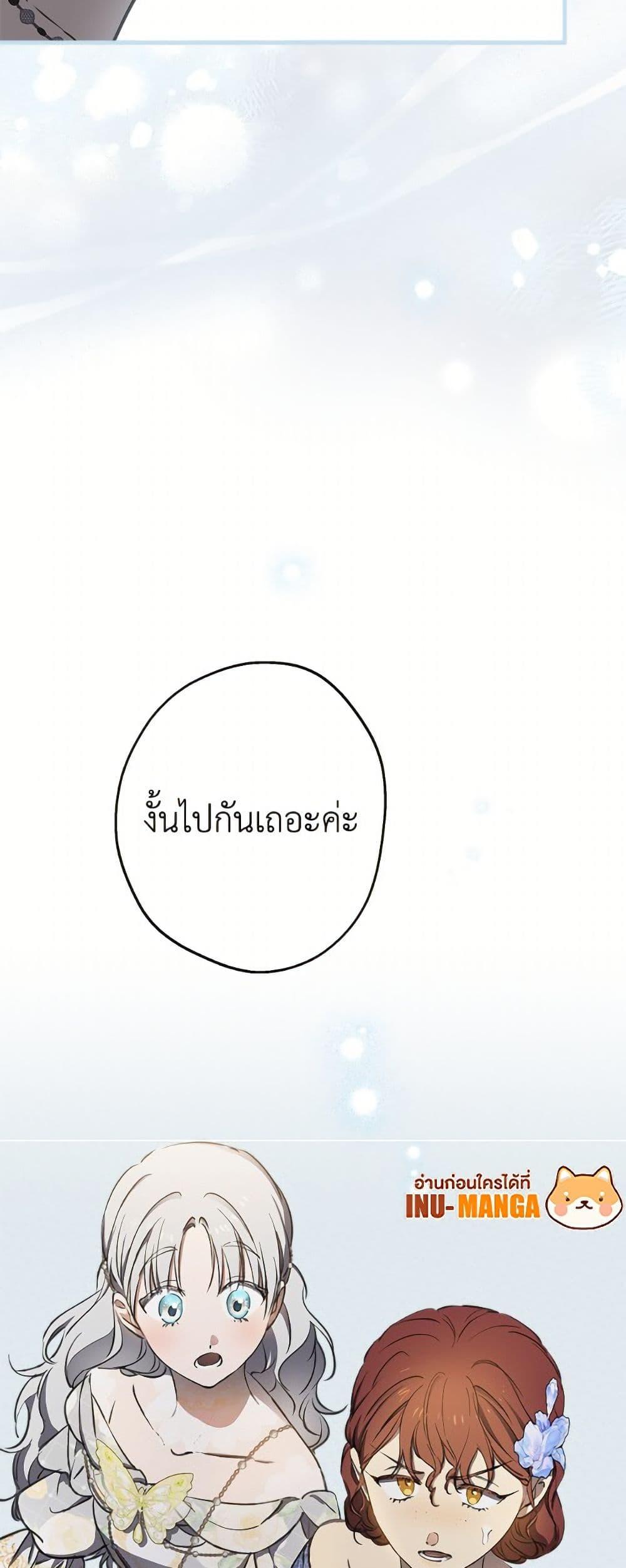 Manga-lc-com อ่านมังงะ อ่านการ์ตูน ออนไลน์ ฟรี The Strongest Characters in the World are Obsessed With Me ตอนที่ 1 2 3 4 5 6 7 8 9 10 11 12 13 14 ฟรี ไม่มีโฆษณา Manga-lc - อ่าน มังงะ อ่าน การ์ตูน ออนไลน์ อ่านมังงะ ฟรี