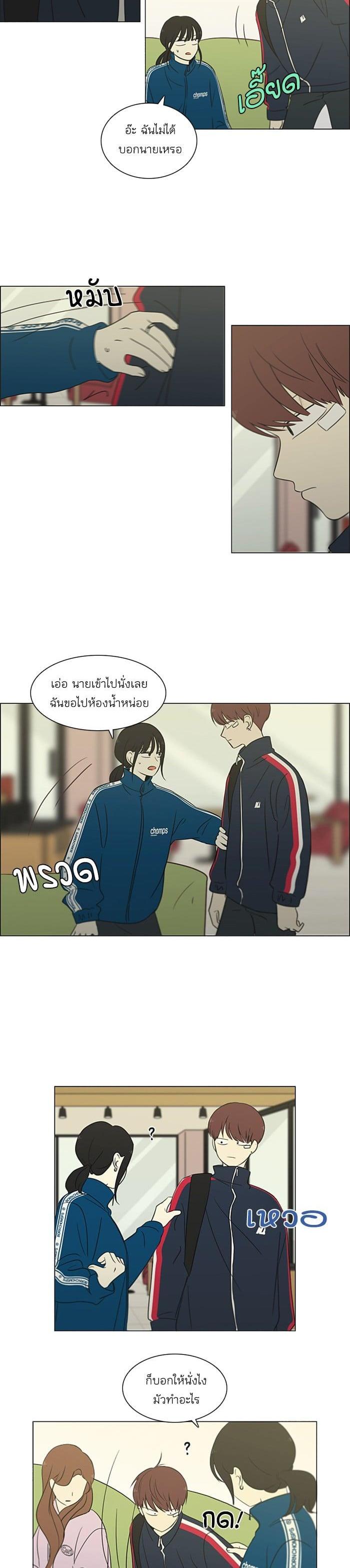 Manga-lc-com อ่านมังงะ อ่านการ์ตูน ออนไลน์ ฟรี Love Revolution รักนี้ต้องปฏิวัติ ตอนที่ 1 2 3 4 5 6 7 8 9 10 11 12 13 14 ฟรี ไม่มีโฆษณา Manga-lc - อ่าน มังงะ อ่าน การ์ตูน ออนไลน์ อ่านมังงะ ฟรี