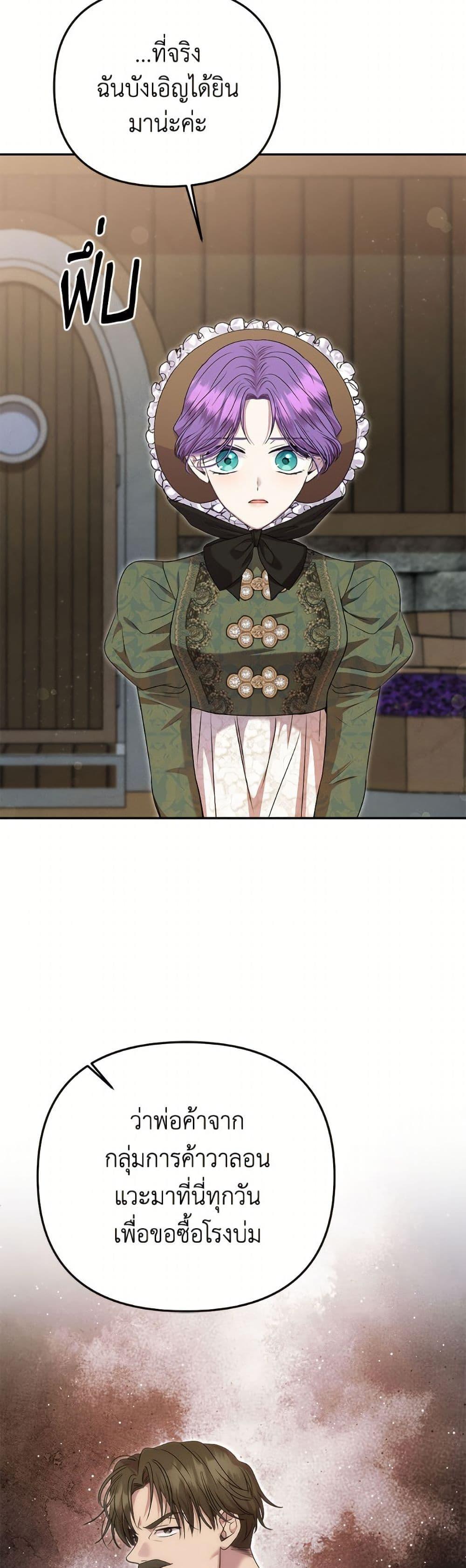 Manga-lc-com อ่านมังงะ อ่านการ์ตูน ออนไลน์ ฟรี Materialistic Princess ตอนที่ 1 2 3 4 5 6 7 8 9 10 11 12 13 14 ฟรี ไม่มีโฆษณา Manga-lc - อ่าน มังงะ อ่าน การ์ตูน ออนไลน์ อ่านมังงะ ฟรี
