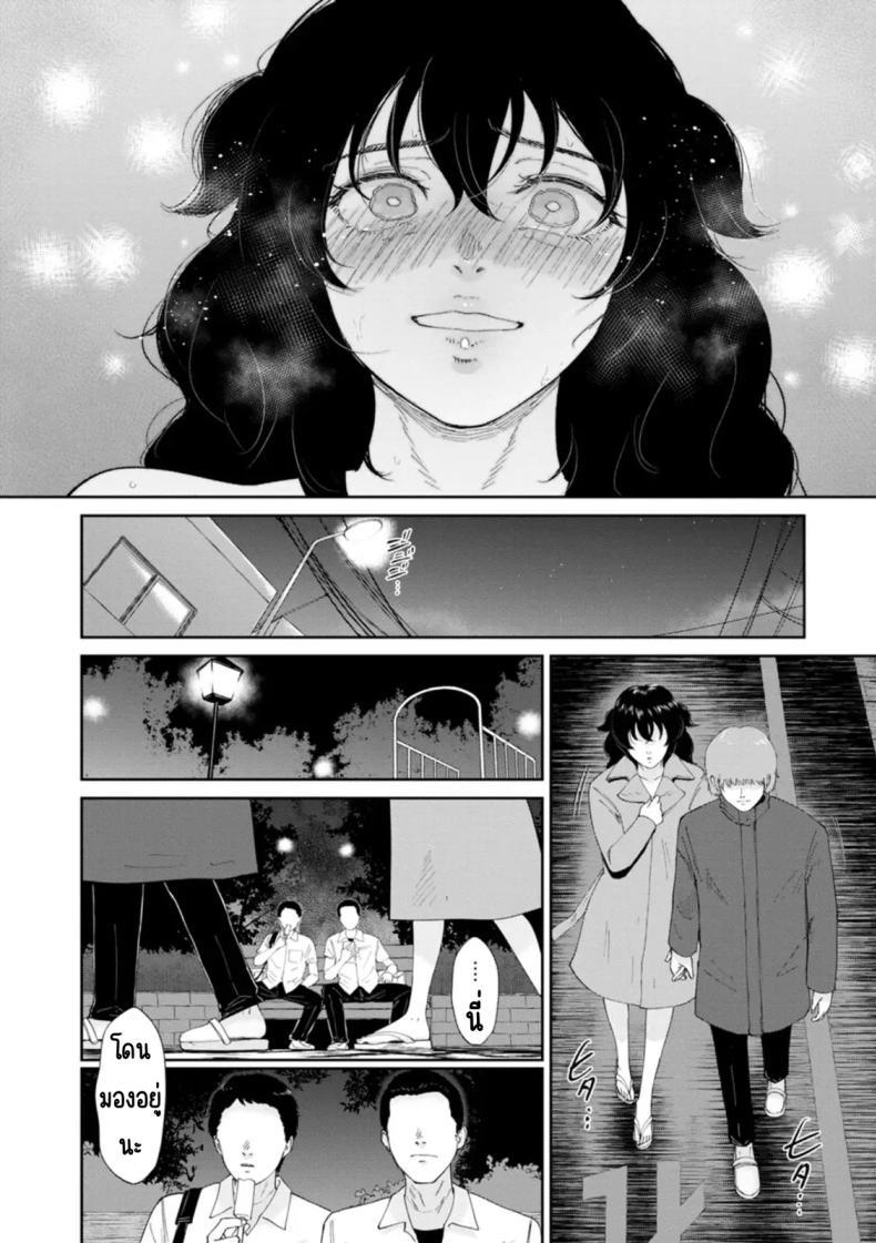Doujin-Lc- อ่าน โดจิน มังฮวา เกาหลี ญี่ปุ่น จีน แปลไทย หมาตัวเมียยามค่ำคืน [Bifidus] Mesuinu no Yoru (Watashi wa Meinu) ตอนที่ 1 2 3 4 5 6 7 8 9 10 11 12 13 14 ฟรี ไม่มีโฆษณา อ่าน โดจิน Manhwa เกาหลี ญี่ปุ่น จีน เรามีครบ คัดมาให้เน้นๆ โดจิน 18+ รับประกันความฟินโดย  Doujin Lc