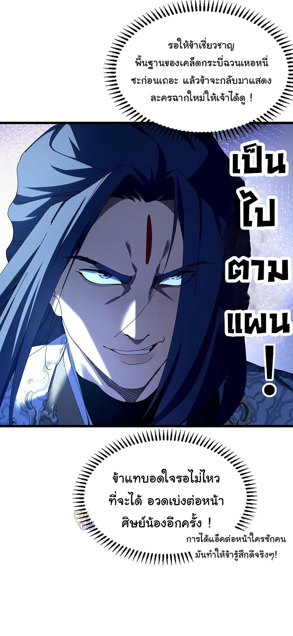 Manga-lc-com อ่านมังงะ อ่านการ์ตูน ออนไลน์ ฟรี Don’t Tell Me You Think Cultivating Immortality Is Difficult ตอนที่ 1 2 3 4 5 6 7 8 9 10 11 12 13 14 ฟรี ไม่มีโฆษณา Manga-lc - อ่าน มังงะ อ่าน การ์ตูน ออนไลน์ อ่านมังงะ ฟรี