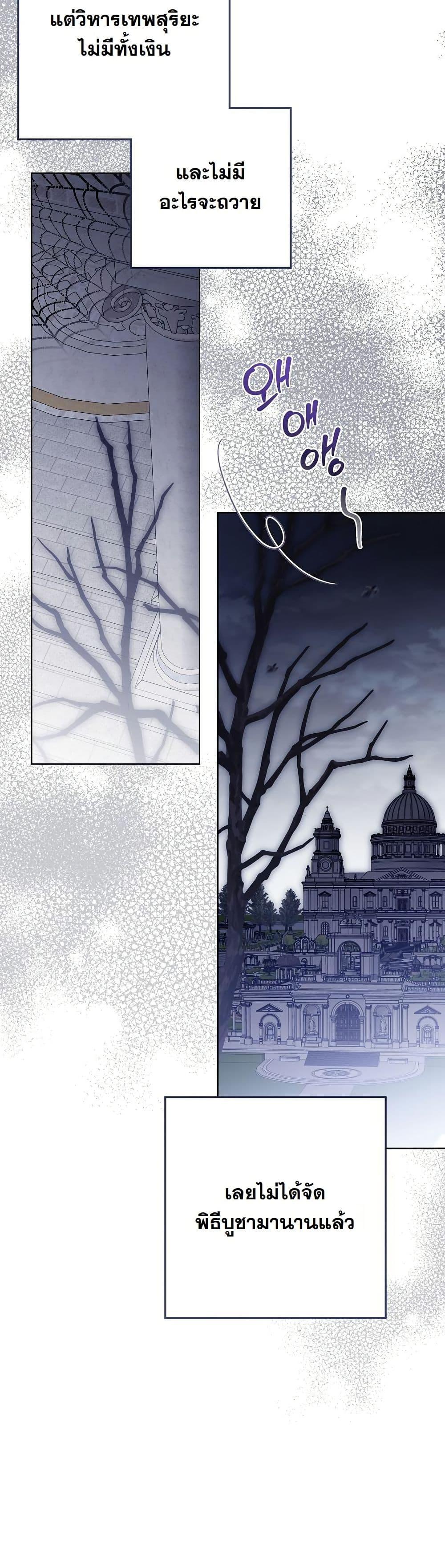 Manga-lc-com อ่านมังงะ อ่านการ์ตูน ออนไลน์ ฟรี I Will Buy Divine Power With Money! ตอนที่ 1 2 3 4 5 6 7 8 9 10 11 12 13 14 ฟรี ไม่มีโฆษณา Manga-lc - อ่าน มังงะ อ่าน การ์ตูน ออนไลน์ อ่านมังงะ ฟรี