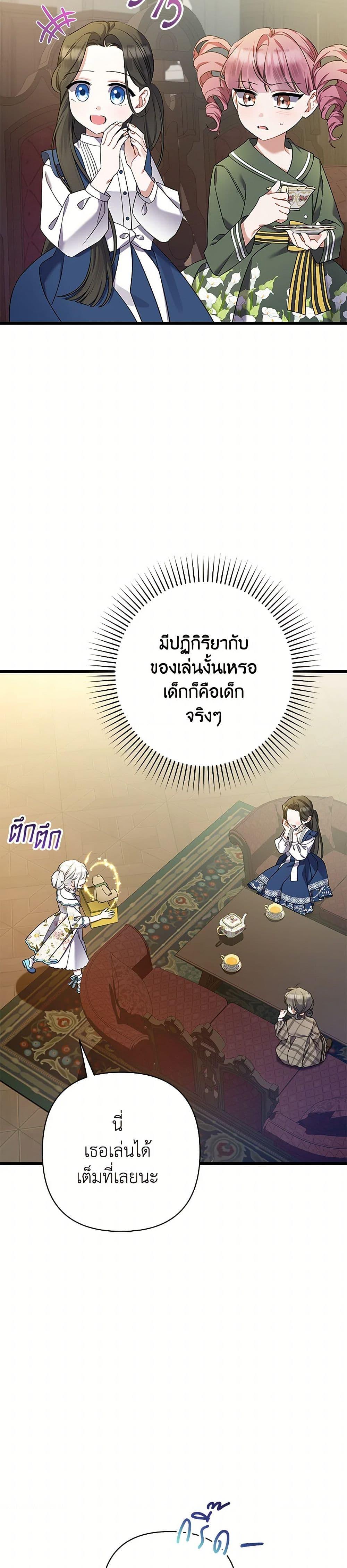 Manga-lc-com อ่านมังงะ อ่านการ์ตูน ออนไลน์ ฟรี I Was Just Taking Care of My Sick Father ตอนที่ 1 2 3 4 5 6 7 8 9 10 11 12 13 14 ฟรี ไม่มีโฆษณา Manga-lc - อ่าน มังงะ อ่าน การ์ตูน ออนไลน์ อ่านมังงะ ฟรี