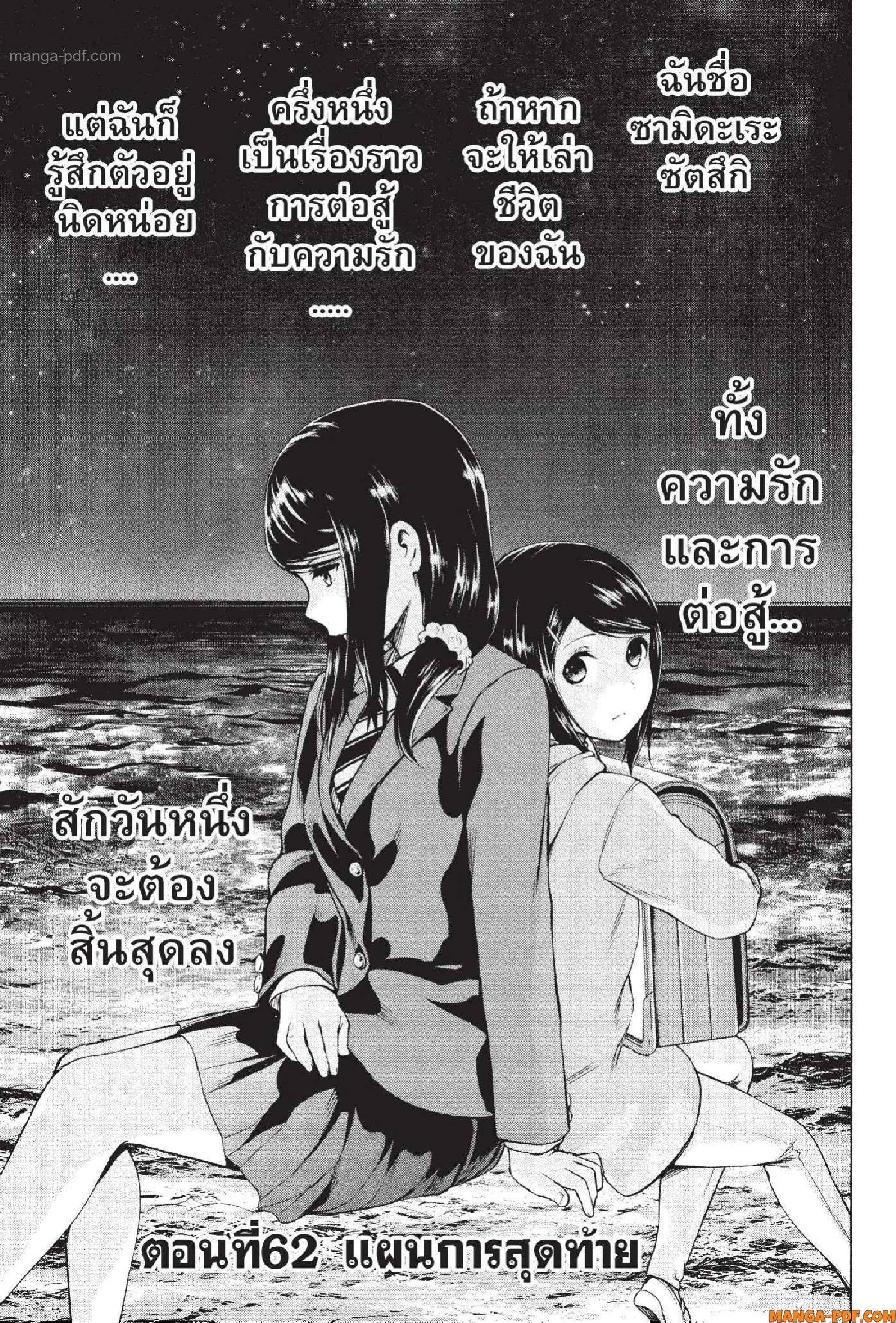 Manga-lc-com อ่านมังงะ อ่านการ์ตูน ออนไลน์ ฟรี INFECTION เชื้อมรณะ ตอนที่ 1 2 3 4 5 6 7 8 9 10 11 12 13 14 ฟรี ไม่มีโฆษณา Manga-lc - อ่าน มังงะ อ่าน การ์ตูน ออนไลน์ อ่านมังงะ ฟรี