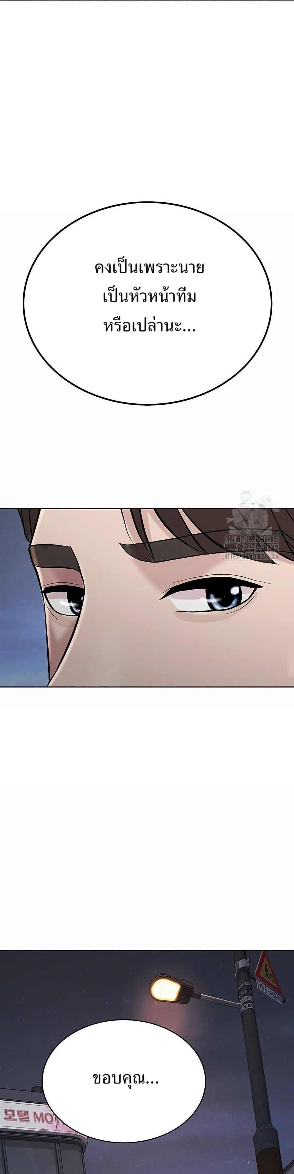 Manga-lc-com อ่านมังงะ อ่านการ์ตูน ออนไลน์ ฟรี Lotto 1st Place Winner Goes to Work Too ตอนที่ 1 2 3 4 5 6 7 8 9 10 11 12 13 14 ฟรี ไม่มีโฆษณา Manga-lc - อ่าน มังงะ อ่าน การ์ตูน ออนไลน์ อ่านมังงะ ฟรี