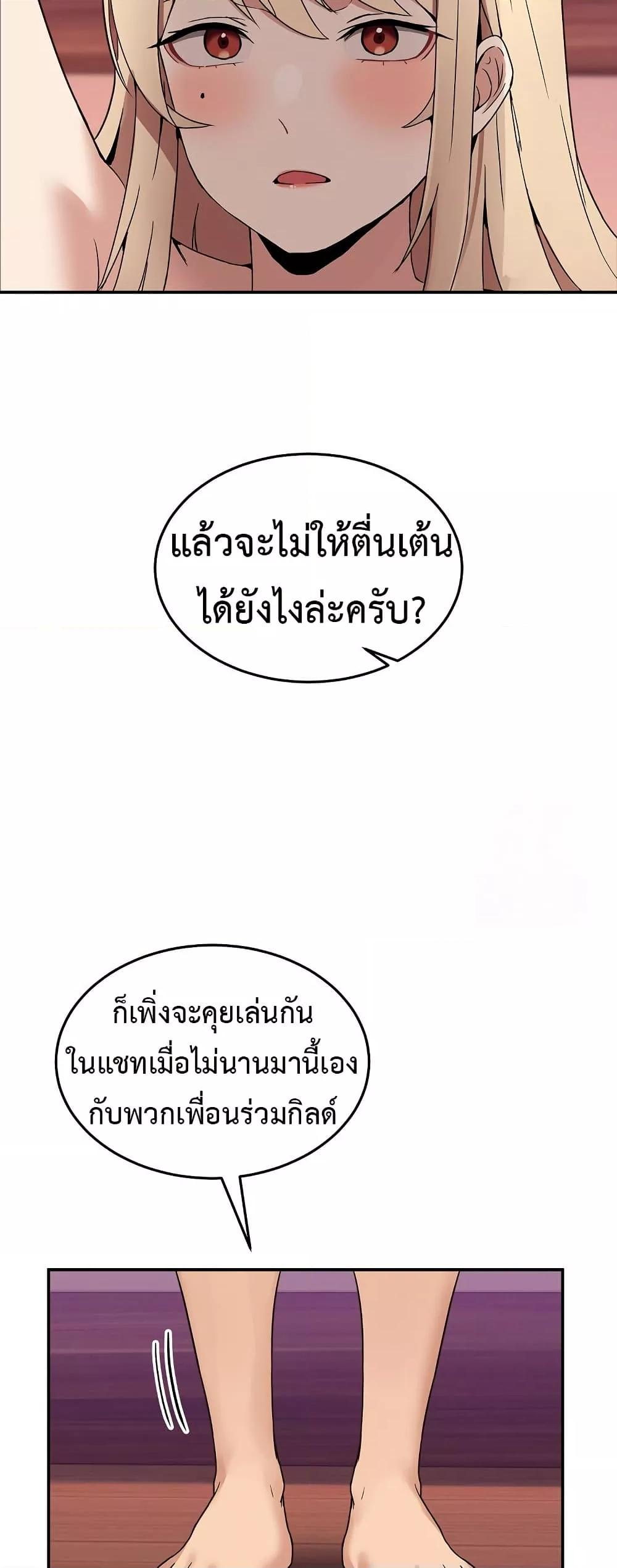 Doujin-Lc- อ่าน โดจิน มังฮวา เกาหลี ญี่ปุ่น จีน แปลไทย No Men Allowed ตอนที่ 1 2 3 4 5 6 7 8 9 10 11 12 13 14 ฟรี ไม่มีโฆษณา อ่าน โดจิน Manhwa เกาหลี ญี่ปุ่น จีน เรามีครบ คัดมาให้เน้นๆ โดจิน 18+ รับประกันความฟินโดย  Doujin Lc