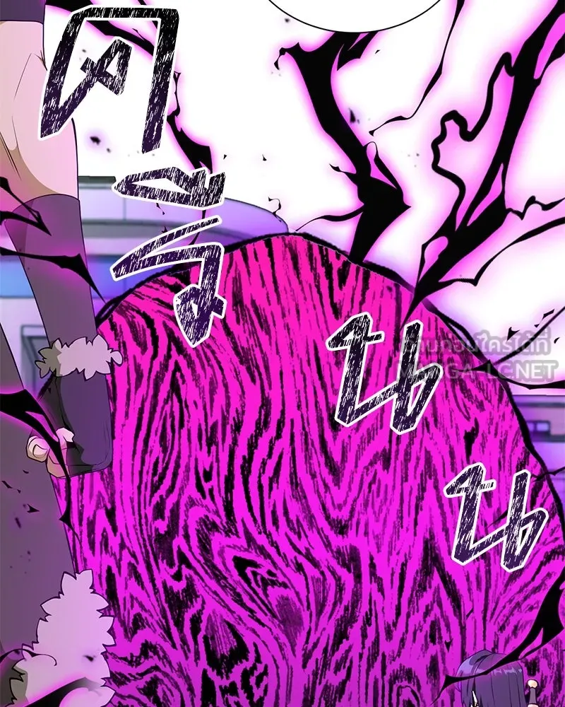 คนสวนโลกฮันเตอร์ ตอนที่ 48 รูปที่ 18